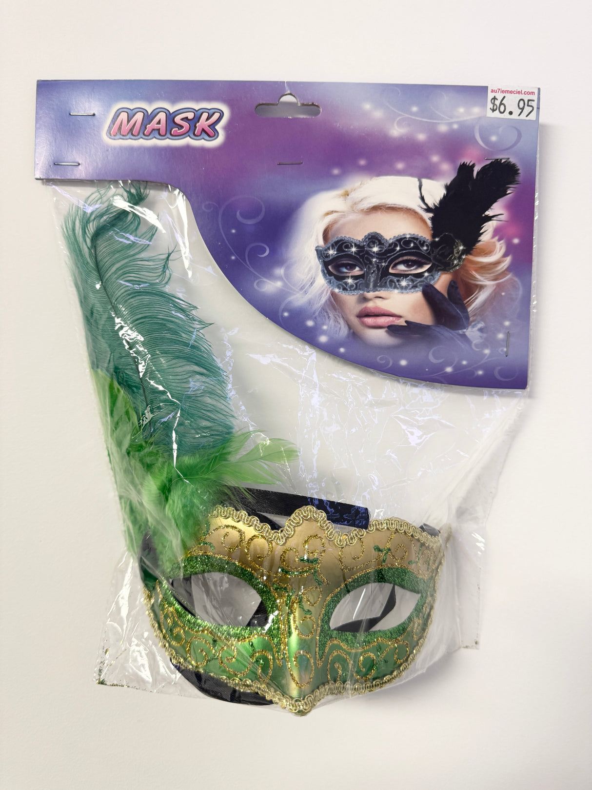 MASQUE